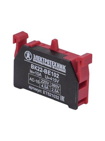 ВК22-BE102, 1НЗ, красный, блок-контакт (ЭТ) - ET521032 Электротехник Электротехник арт. ET521032