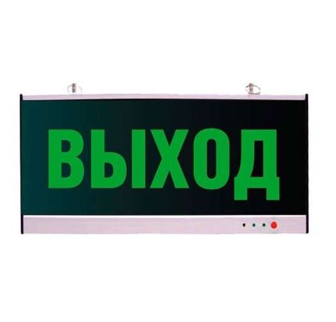 Светильник светодиодный ДCО-3Вт 4250К авар. блок EHP3-02-03 (направление движения направо) - EHP3-02-03стр прав Новый Свет 600008