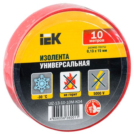 Изолента 0,13х15 мм красная 10 метров IEK | UIZ-13-10-10M-K04