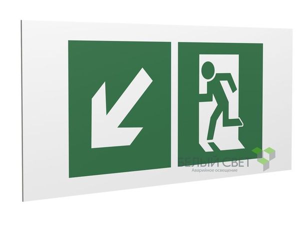 Знак безопасности PS-36164.E33 "Напр. к эвакуационному выходу налево вниз" Белый Свет a28697 BS