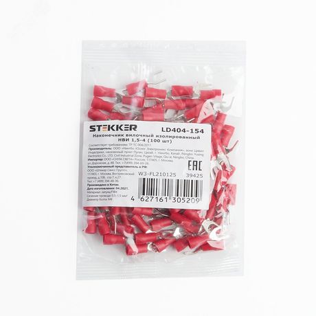 Наконечник вилочный изолированный НВИ 1,5-4 (упаковка 100 шт), LD404-154 | 39425 STEKKER FERON LD404-153