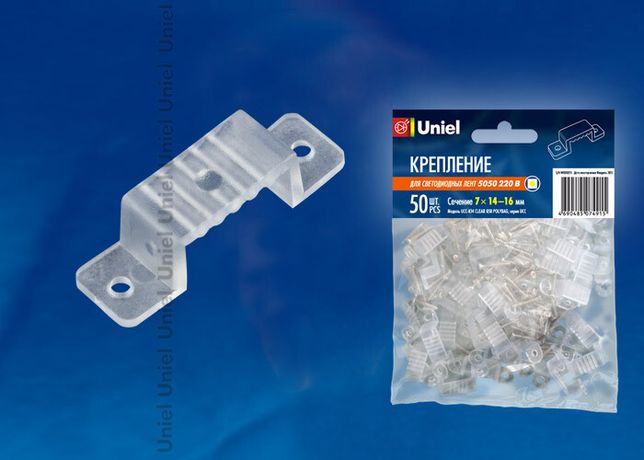 Крепление для LED ленты 220В 5050, 14-16 мм, UCC-K14 CLEAR 050 POLYBAG прозрачный, 50 шт/упак | 10834 Uniel