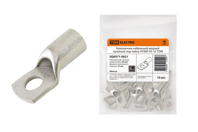Наконечник НПМЛ 95-12 | SQ0571-0021 TDM