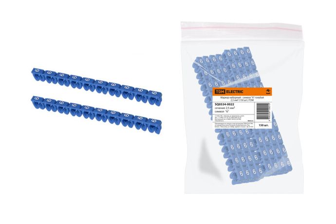 Маркер наборный - символ "6" голубой 2,5 мм2 (150 шт.) | SQ0534-0022 TDM