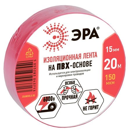 Изолента ПВХ 15мм*20м красная (10/200/8000) - C0036550 ЭРА