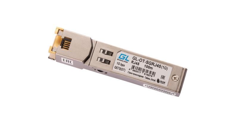 Модуль SFP 1000BaseT UTP RJ45 до 100м GIGALINK GL-OT-SGRJ45(1G)