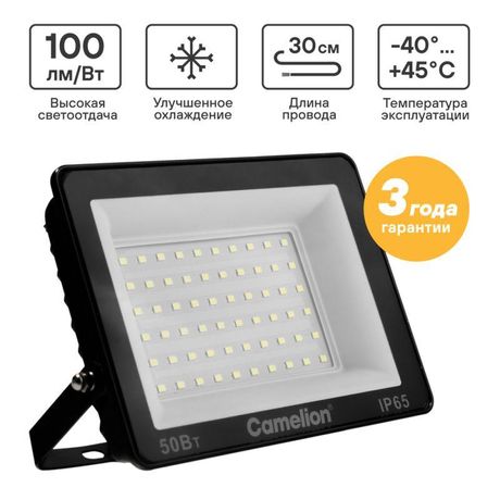 Прожектор LFL-5004 C02 (LED SMD 50Вт 5000лм 230В 6500К 153х136х30) черн. Camelion 16332 Camelion арт. 16332