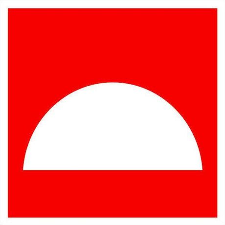 Знак F 06 ''Место размещения нескольких средств противопожарной защиты'' 200х200 мм, пластик с покрытием фотолюминесцентным ГОСТ Р 12.4.026-2001 - pn-f-06-f EKF