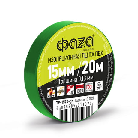 Изолента ФАZА TP-1520 15мм/20м 0.13мм (зел.) - 4895205011373 Jazzway TP-1520-gn 5013360