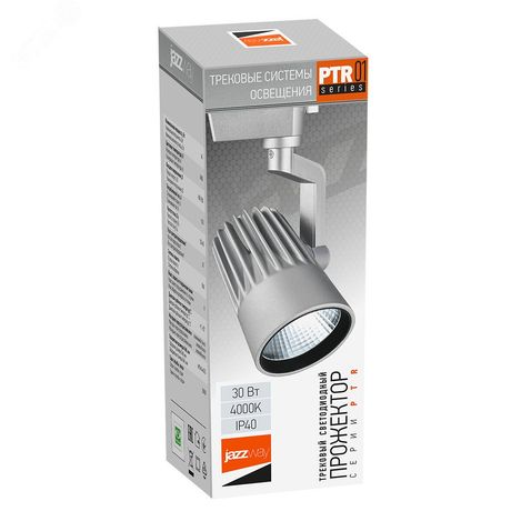 Светильник светодиодный трековый однофазный PTR 0130-2 30w 4000K 24° GR (серый) IP40 | .5023741 Jazzway
