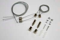 Аксессуар Suspension kit for SLIM (40) | 2704000010 Световые Технологии