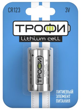 Элемент питания литиевый CR123-1BL (блист. 1шт) Трофи Б0029644