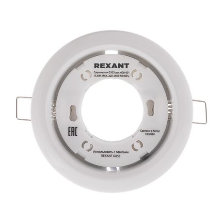 Светильник металлический для лампы GX53 цвет бел. Rexant 608-001 MEET