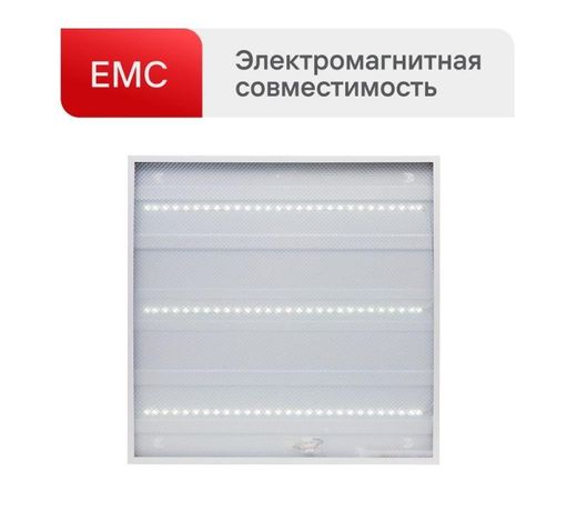 Светильник светодиодный LTL-6060-15 24Вт 6500К 3000лм 595х595х17 ЕМС призма универс. панель (уп.6шт) Ultraflash 16041 Ultraflash арт. 16041