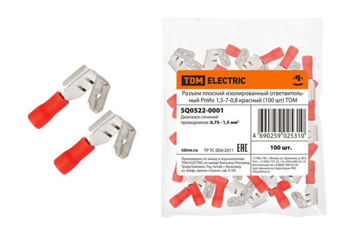 Разъем плоский изолированный ответвительный РпИо 1,5-7-0,8 красный (100 шт) | SQ0522-0001 TDM