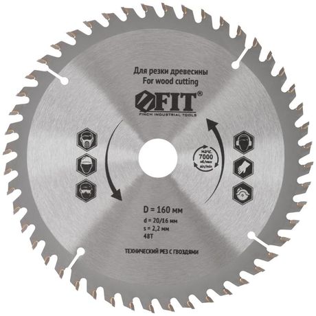 Диск пильный для циркулярных пил по дереву, технический рез с гвоздями 160 х 20/16 48T - 37703 РОС