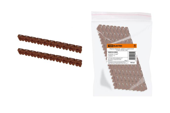 Маркер наборный - символ "1" коричневый 1,5 мм2 (150 шт.) | SQ0534-0002 TDM