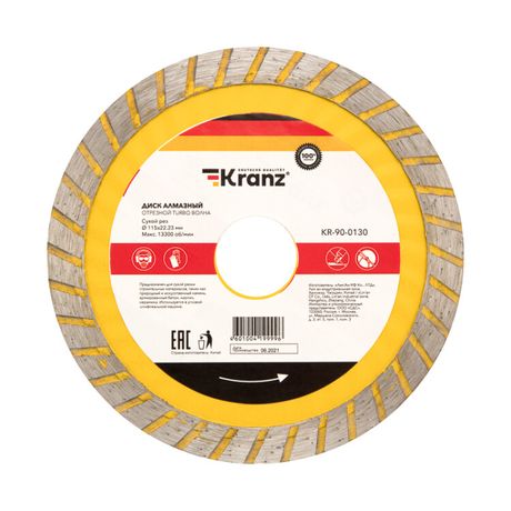 Диск алмазный отрезной Turbo волна 115x22.2x2x10 мм | KR-90-0130 Kranz