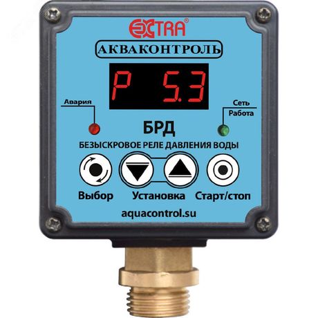 Безыскровое реле давления воды для насоса БРД-10-2,5 - 2720150000 Акваконтроль