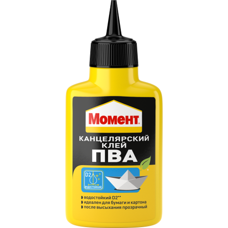 Клей канцелярский ПВА 50г Момент Б0057178