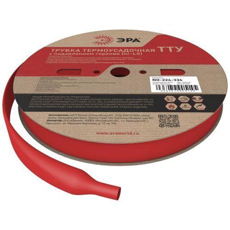Трубка термоусадочная ТТУ нг-LS 20/10 красная (рулон 100 метро NO-224-334 - Б0067561 ЭРА
