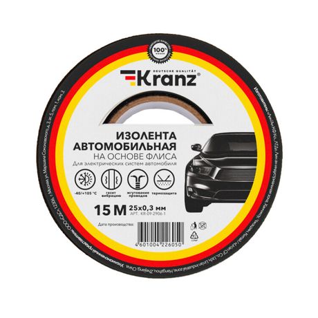 Изолента автомобильная KRANZ флис, 0.3х25 мм, 15 м |KR-09-2906-1 |