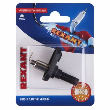 Концевик автомобильный, пластик, угловой, (1шт.) | 06-0130-A REXANT MEET