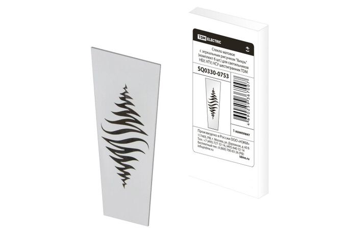 Стекло матовое Вихрь (комплект 6 шт.) для светильников НБУ, НТУ, НСУ шестигранник | SQ0330-0753 TDM