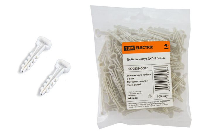 Дюбель-хомут ДХП-8 для плоского кабеля 5-8мм нейлон белый (100шт) | SQ0539-0007 TDM
