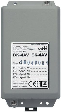 Блок коммутации домофона БК-4AV VIZIT 252239