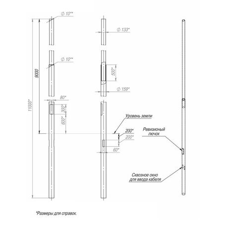 Опора ОП3п-9.0-11.0-159/133/г оцинк. Пересвет 00-003038