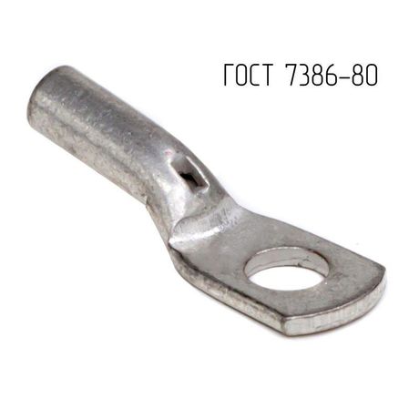 Наконечник 2,5-4-2,6-M-Т2 ГОСТ 7386-80 | CLC2.5-4-2.6G80T2 DKC ДКС