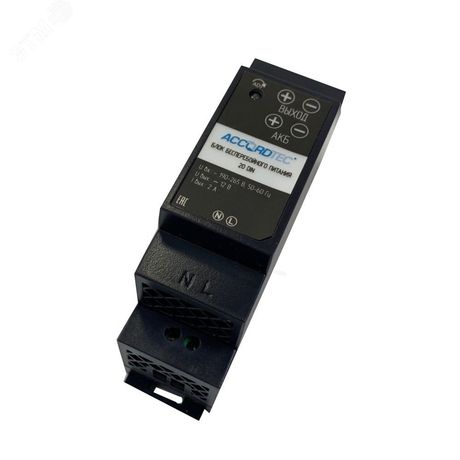 Блок бесперебойного питания ББП-20 DIN - AT-06037 AccordTec