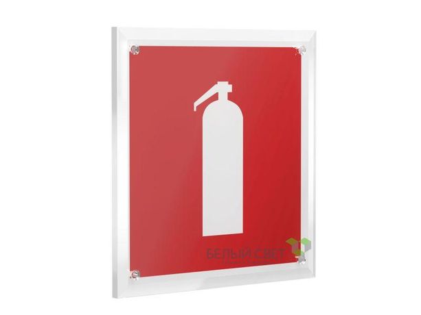 Знак безопасности PT-22228.F04"Огнетушитель" Белый свет a21606 BS