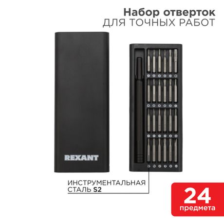 Набор отверток для точных работ 24/1 | 12-4780 REXANT MEET