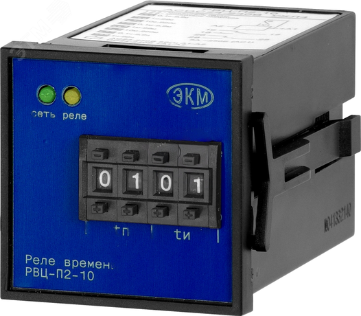 Реле времени 0,1с-99ч РВЦ-П2-10 24В~=/220В~УХЛ4 - 4640016933693 Меандр