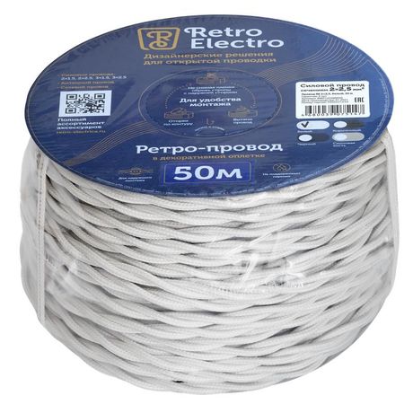 Провод ретро 2х2.5 бел. (уп.50м) RetroElectro 2254753