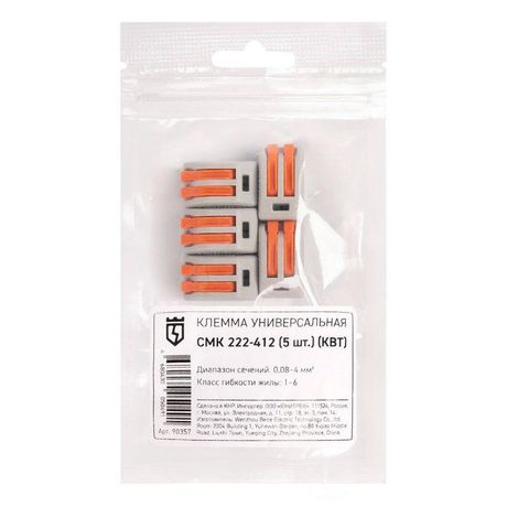 Клемма универсальная СМК 222-412 (5шт.) |90357 | КВТ