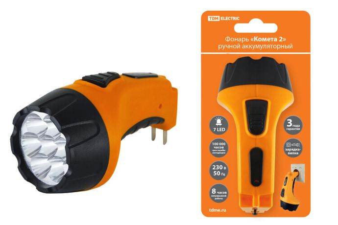 Фонарь универсальный «Комета 2» ручной аккумуляторный, 7 светодиодов, 0,8Ач 230В вилка | SQ0350-0040 TDM