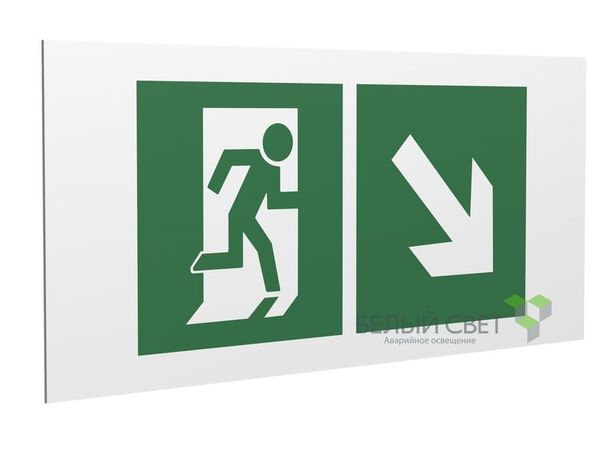 Знак безопасности PS-36164.E36 "Напр. к эвакуационному выходу направо вниз" Белый Свет a28700 BS