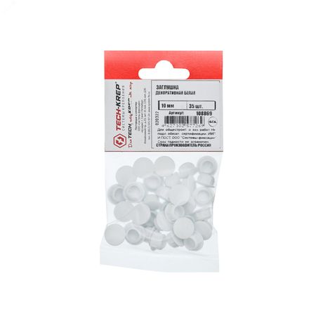 Заглушка декоративная 10 мм белая (35 шт) - пакет Tech-Krep 108869
