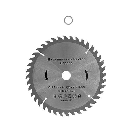 Диск пильный 184 мм х 40 зуб 20/16 | 92-0110 REXANT MEET