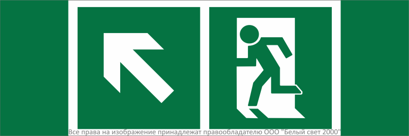 Знак безопасности NPU-3311.E34''Напр. к эвакуационному выходу налево вверх'' - a32685 BS