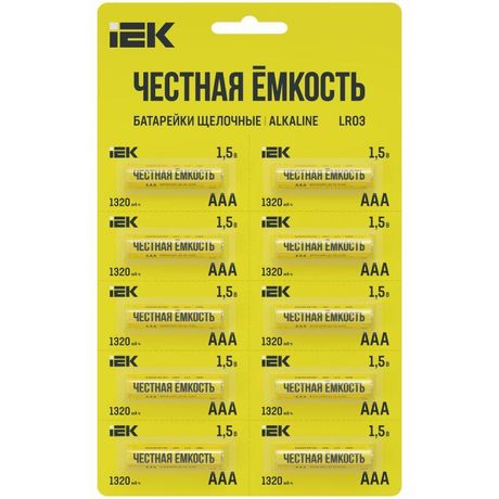 Батарейка щелочная Alkaline LR03/AAA (10шт/отрывной блистер) IEK - ABT-LR03-OP-D10