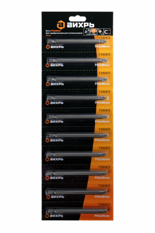Набор бит PH2 90мм (блист.10шт) Вихрь 73/6/6/3
