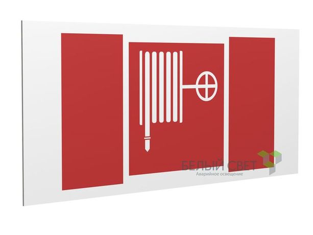 Знак безопасности PS-36164.F02 "Пожарный кран" Белый Свет a28630 BS