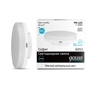 Лампа светодиодная LED 9 Вт 680 лм 6500К AC180-240В GX53 таблетка холодная Elementary Gauss - 83839