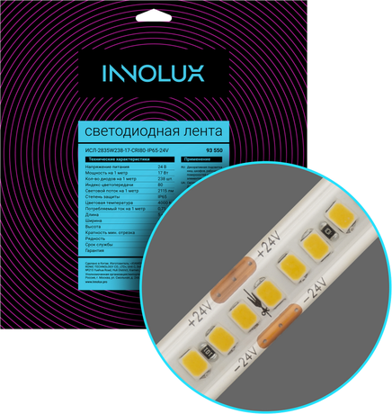 Лента светодиодная 24В 93 550 ИСЛ-2835W238-17-CRI80-IP65-24V | 93550 INNOLUX