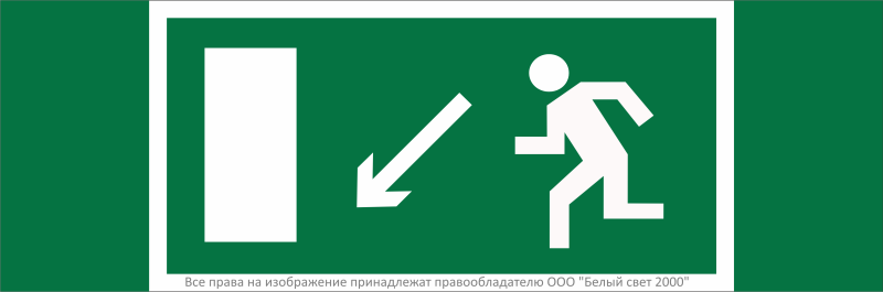 Знак безопасности NPU-3311.E08''Напр. к эвакуационному выходу налево вниз'' - a32671 BS