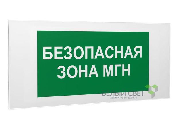 Пластина Безопасная зона для маломобильных групп PS-50206.E68 - a18539 BS